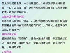 -李百蟹·江南蟹黄面·河景餐厅(夫子庙总店)