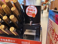 -椒锅锅·麻辣香锅(宝地广场城市集市店)