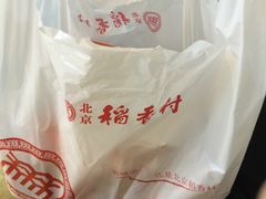 -北京稻香村(堤口路店)