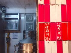 -達揚原味燉品(文明路店)