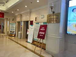 -安琪儿妇产医院·医养月子中心