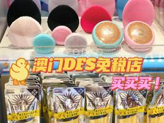 -DFS迪斐世(澳门美高梅店美妆世界)