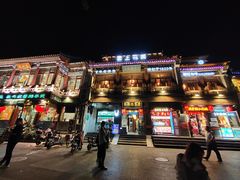 -庆云楼饭庄(什刹海店)