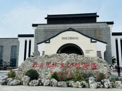 -苏州味道(阳澄湖服务区店)