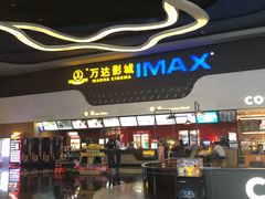 -万达影城(金牛万达广场激光IMAX店)