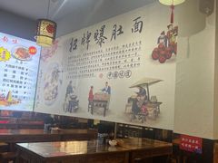 -香辣爆肚面(钟楼店)