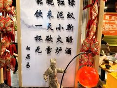 -风光老灶麻辣香锅(大成路翠微百货店)