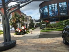 -观澜湖兰桂坊(深免海口观澜湖免税城店)