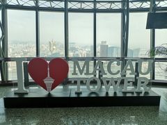 -澳门旅游塔360°旋转餐厅(南湾湖广场店)