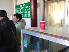 -李小老烧饼(常营民族家园店)