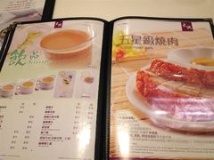 -太兴烧味餐厅(宝明大厦店)