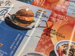 -敏华冰厅(平安金融中心店)
