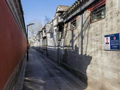 -北京国子监胡同