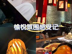 -火社火锅(平安大街店)