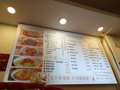-竹园竹升面(西关总店)