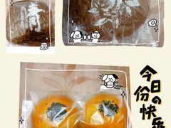 鸡蛋墨鱼肠软欧包-风车面包