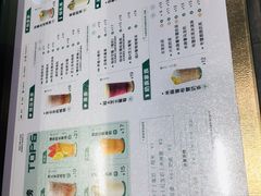 -古茗(南坪万达步行街店)