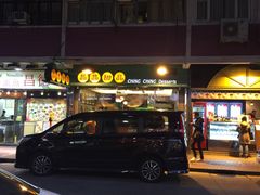 -晶晶甜品(发昌大厦店)