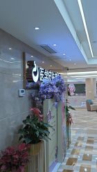-南京康美美容医院·旗舰店