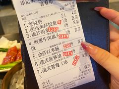 -添运来(茶园奥园广场店)