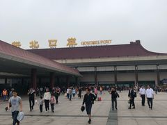 -珠海拱北口岸
