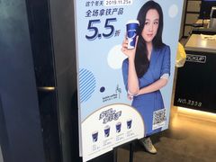 -瑞幸咖啡(西铁营万达广场店)
