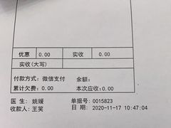-茂菊口腔连锁(浦东南路店)