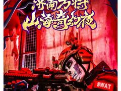 -济南方特东方神画