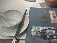 -三玛璐酒楼(汉口路店)