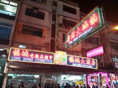 -龙城大药房