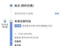 -彩香二村农贸市场