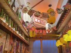 -坂吉屋·居酒屋深夜食堂(龙湖店)