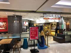 门面-妈妈故事米线(市府恒隆店)