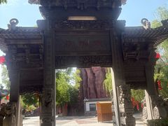 -大槐树寻根祭祖园