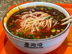-磨沟沿老字号牛肉面·清真(金港城店)