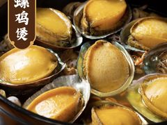 招牌鲍鱼花螺鸡煲-吉品莞家·鲍鱼鸡煲(东莞店)