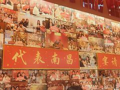 -南昌大饭店·非遗南昌菜(万寿宫店)