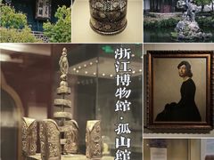 -浙江省博物馆(孤山馆区)