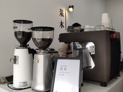 -浆木咖啡馆(湘子庙街店)
