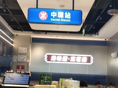 -克茗冰室(光明N次方公园店)
