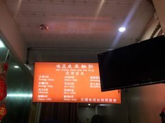 -味正点车轮饼可丽饼(南禅寺店)