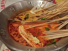 -大芊金重庆串串火锅(南京路店)