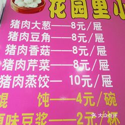 保定海底捞人均多少钱_保定百年酒38度多少钱(2)