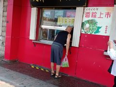 门面-二斗栗子(西湖道店)