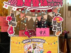 -芭菲盛宴·环球美食(袁家岗店)