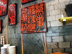 自助取餐区-慧娟面馆·餐厅(望江路店)