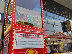 -伊势丹(现代城店)