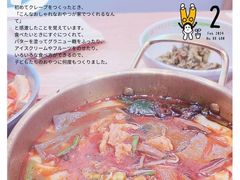 -小满手工粉(上海月星环球港店)