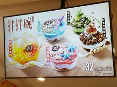 -DQ·蛋糕·冰淇淋(虹口龙之梦店)