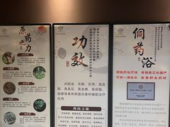 -椿杨樘·明康泡浴养生馆(重庆店)